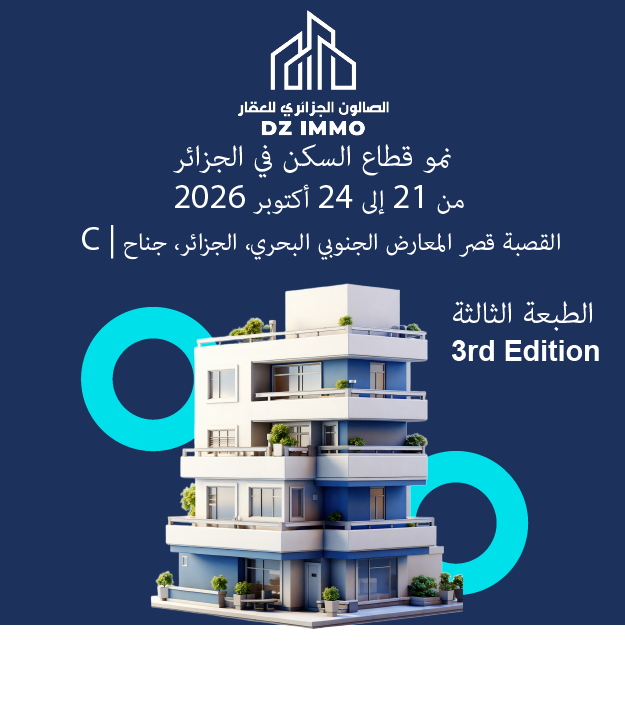 Le salon Algérien de l’immobilier DZ IMMO 2026